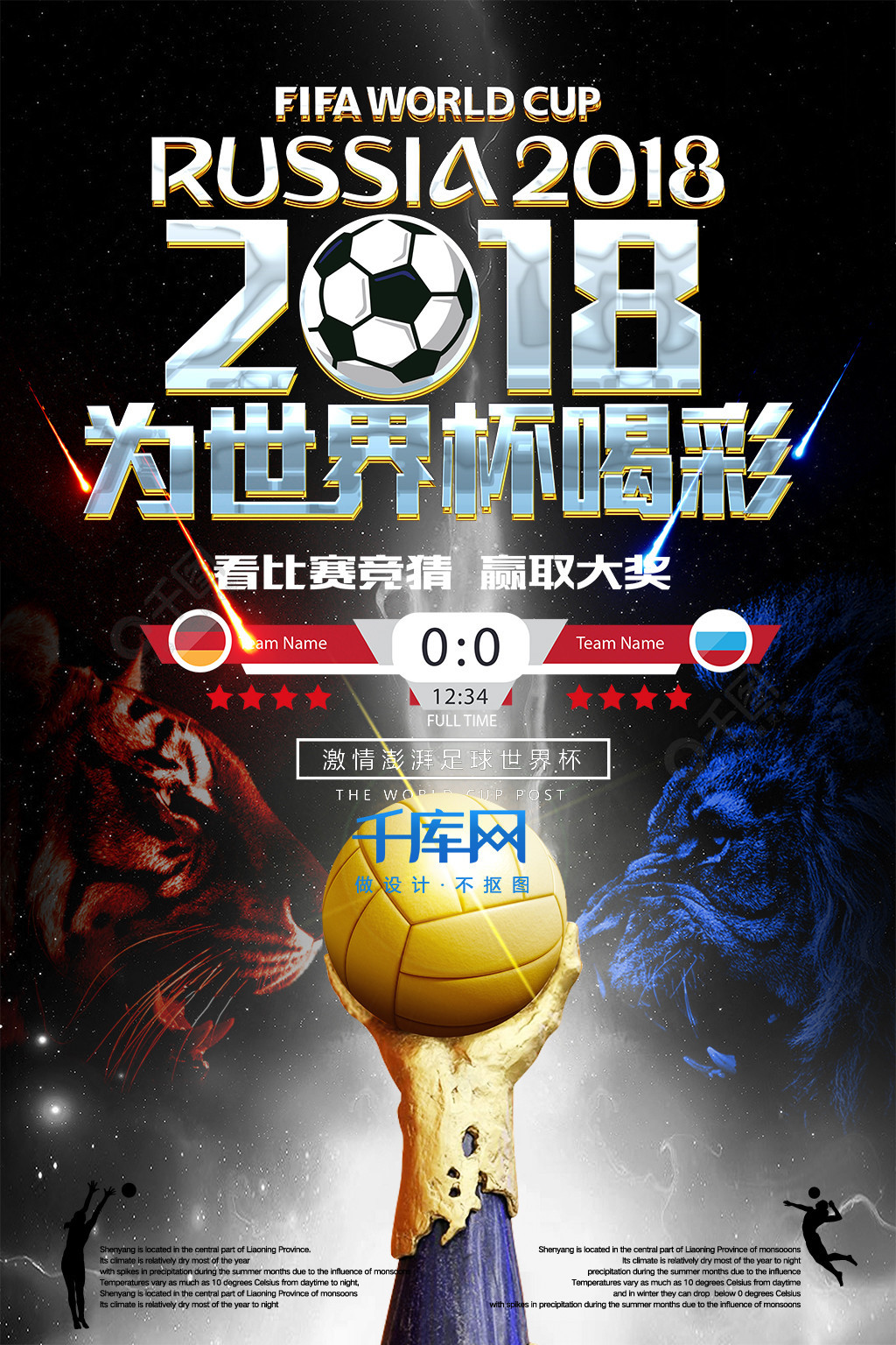多的关