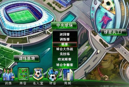 训练关