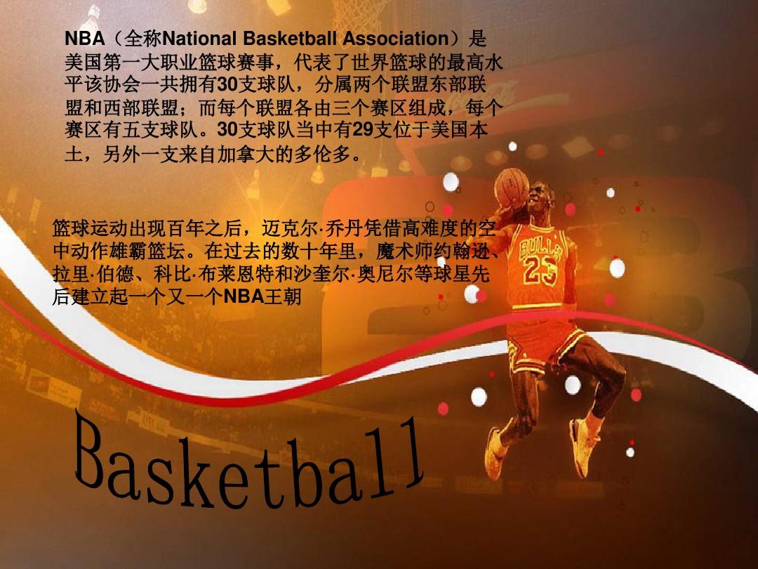 缺席